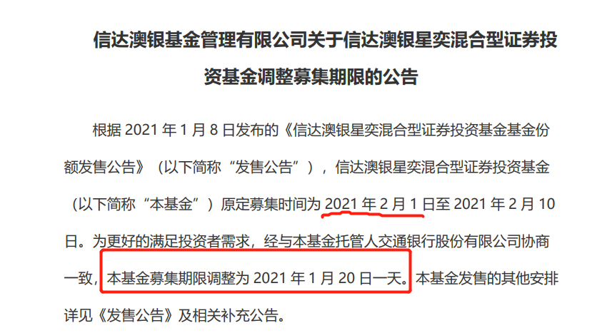 關(guān)于新澳精準(zhǔn)資料免費(fèi)提供最新版的探討與警示——警惕違法犯罪問題