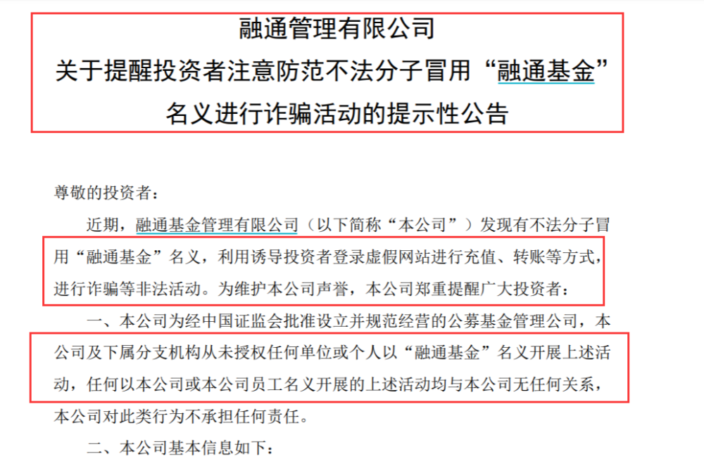 關(guān)于新澳2024今晚開獎資料的探討——警惕違法犯罪行為