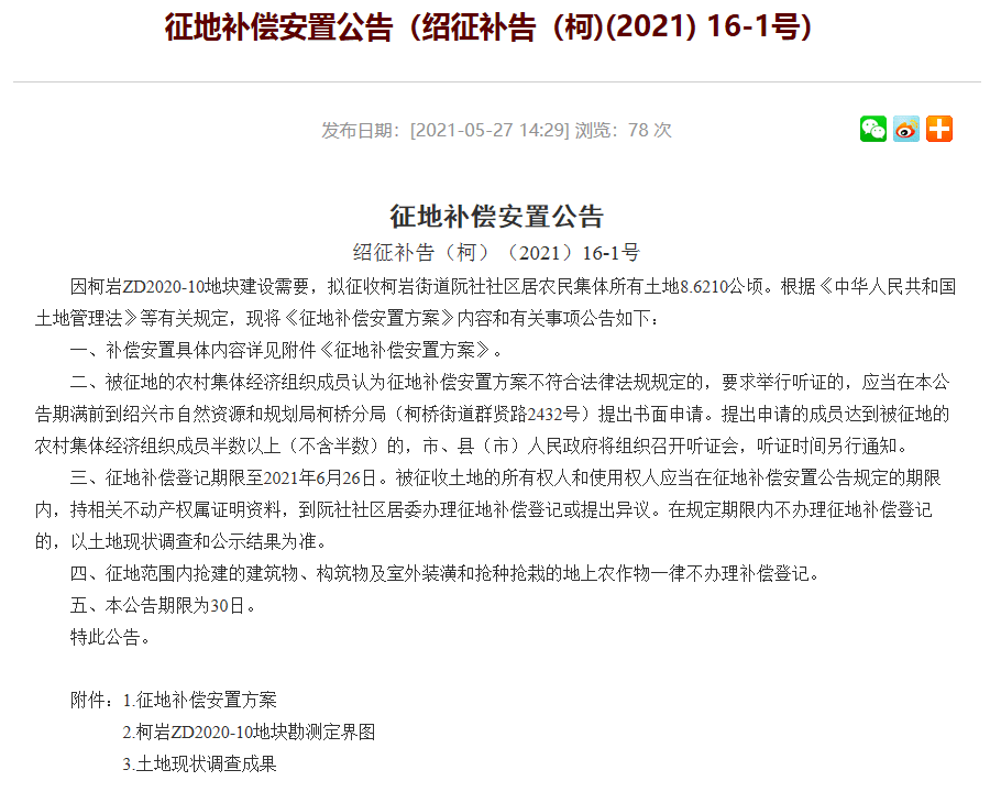 迎接新篇章，2024年新澳資料免費公開