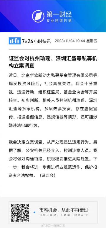 澳門一肖一碼一特中今晚——警惕背后的違法犯罪風(fēng)險