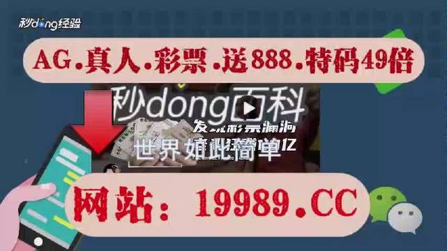 澳門六開獎(jiǎng)結(jié)果2024開獎(jiǎng)今晚——警惕背后的犯罪風(fēng)險(xiǎn)