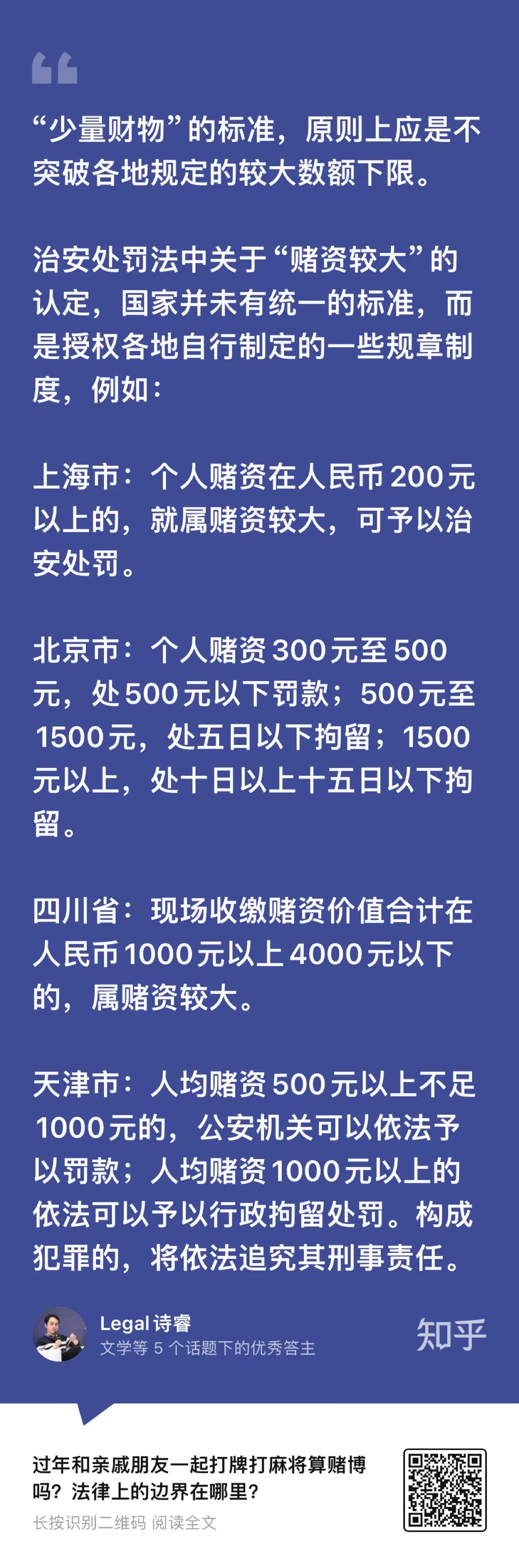 關(guān)于一肖一碼100%-中的真相揭露，一個關(guān)于犯罪與賭博的探討