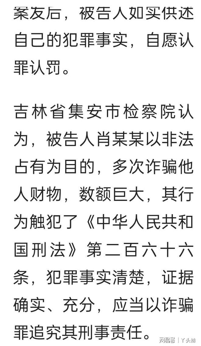 一肖一碼一一肖一子深圳，揭示背后的犯罪問(wèn)題