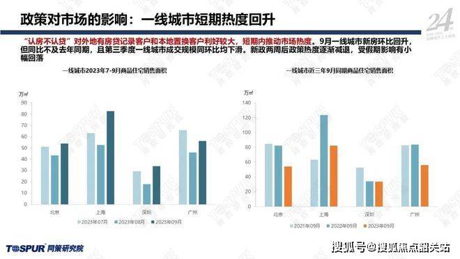 澳門六開獎最新開獎結(jié)果與未來展望，犯罪行為的警示與反思（2024年視角）