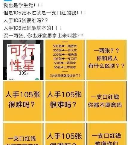 今晚必出三肖，揭示背后的風(fēng)險(xiǎn)與警示