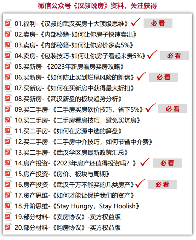 新澳六叔精準資料大全，探索與解讀