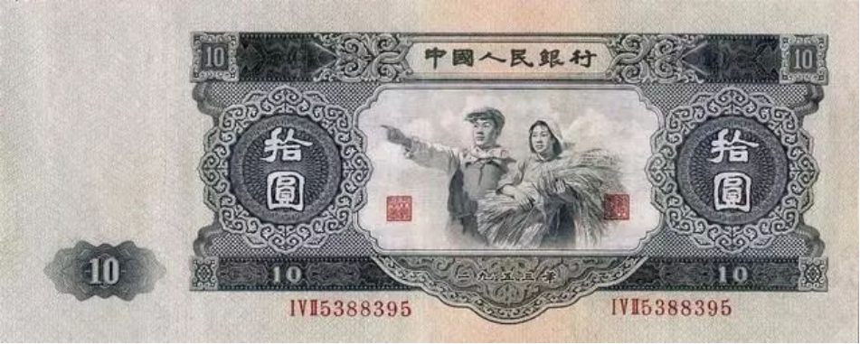 探尋歷史價(jià)值，揭秘1965年大黑十最新價(jià)格