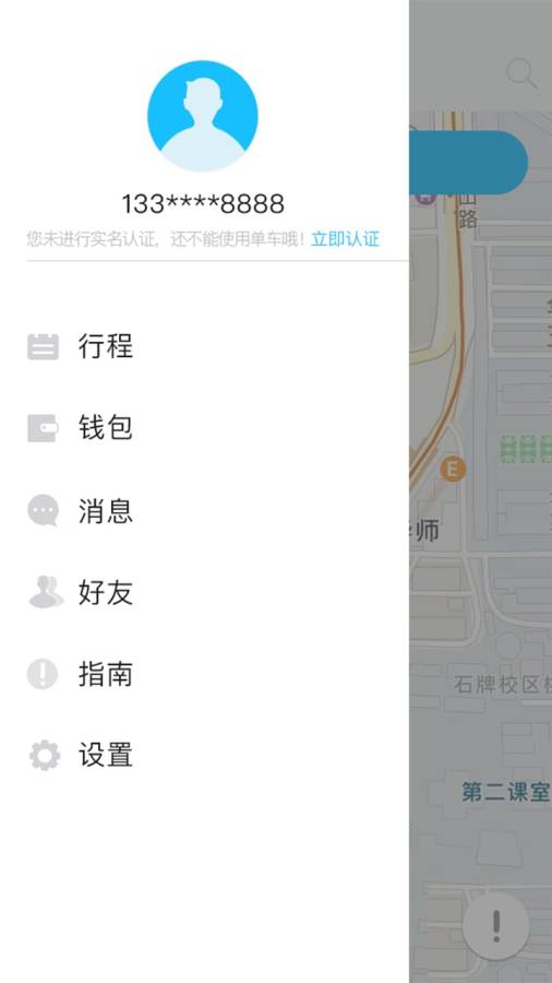 小鳴單車APP最新版，用戶體驗(yàn)與功能升級(jí)深度解析