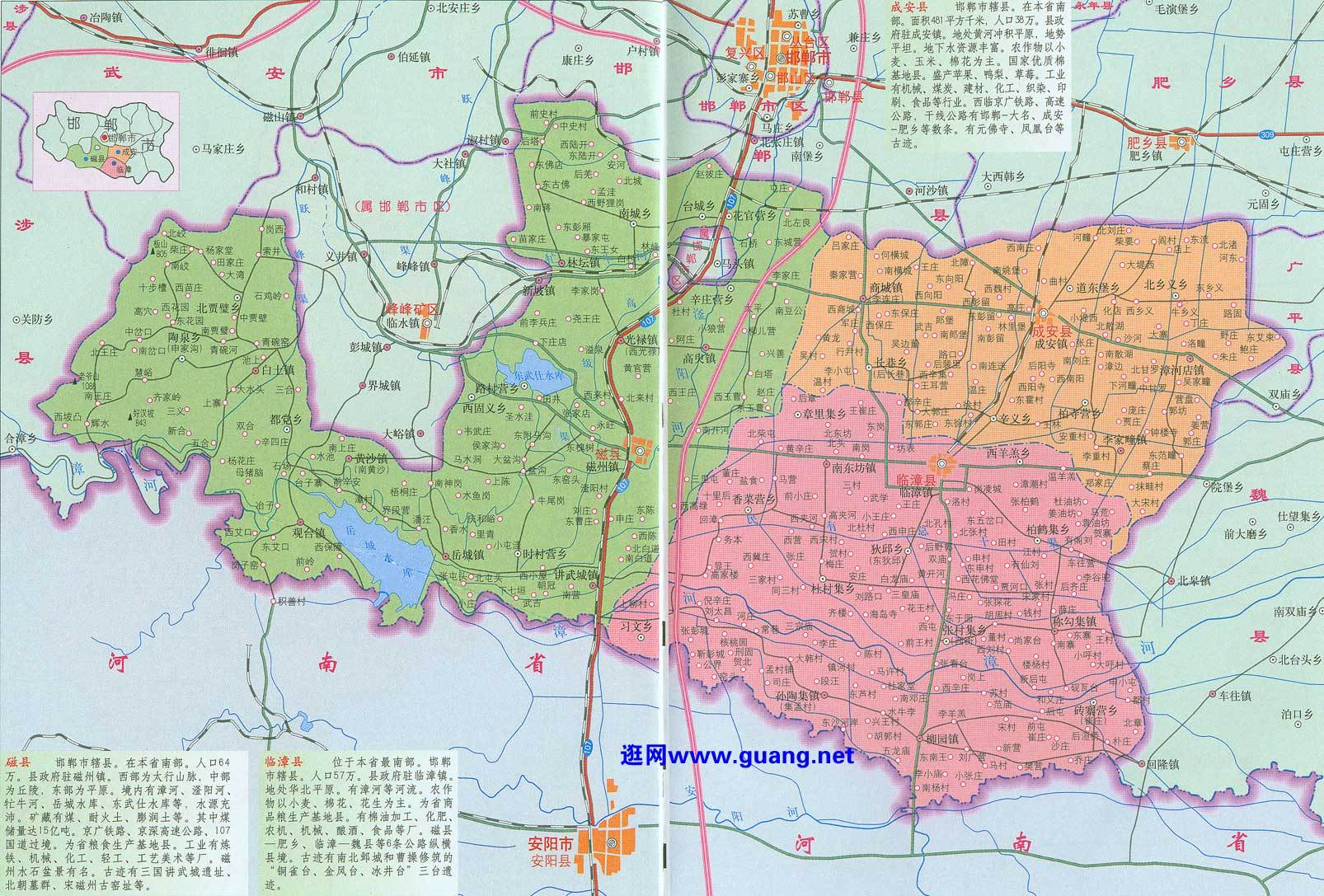 邯鄲市最新地圖，揭示城市的發(fā)展與變遷