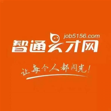 東莞智通人才最新招聘，探索職業(yè)發(fā)展的黃金機(jī)會(huì)