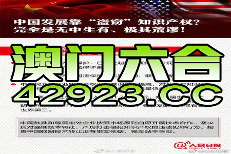 新澳門正版免費資本車資料——警惕背后的違法犯罪風險