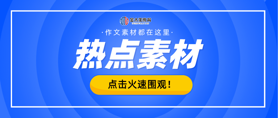 揭秘未來(lái)預(yù)測(cè)，探索神秘的一肖與管家婆資料在2024年的奧秘