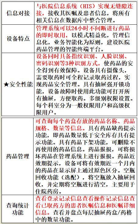 揭秘管家婆一肖一碼背后的真相，警惕犯罪風(fēng)險，切勿盲目追求預(yù)測結(jié)果