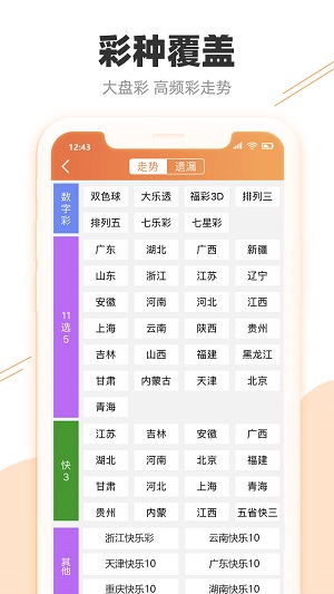 2024香港歷史開獎(jiǎng)記錄查詢大全表，回顧與探索