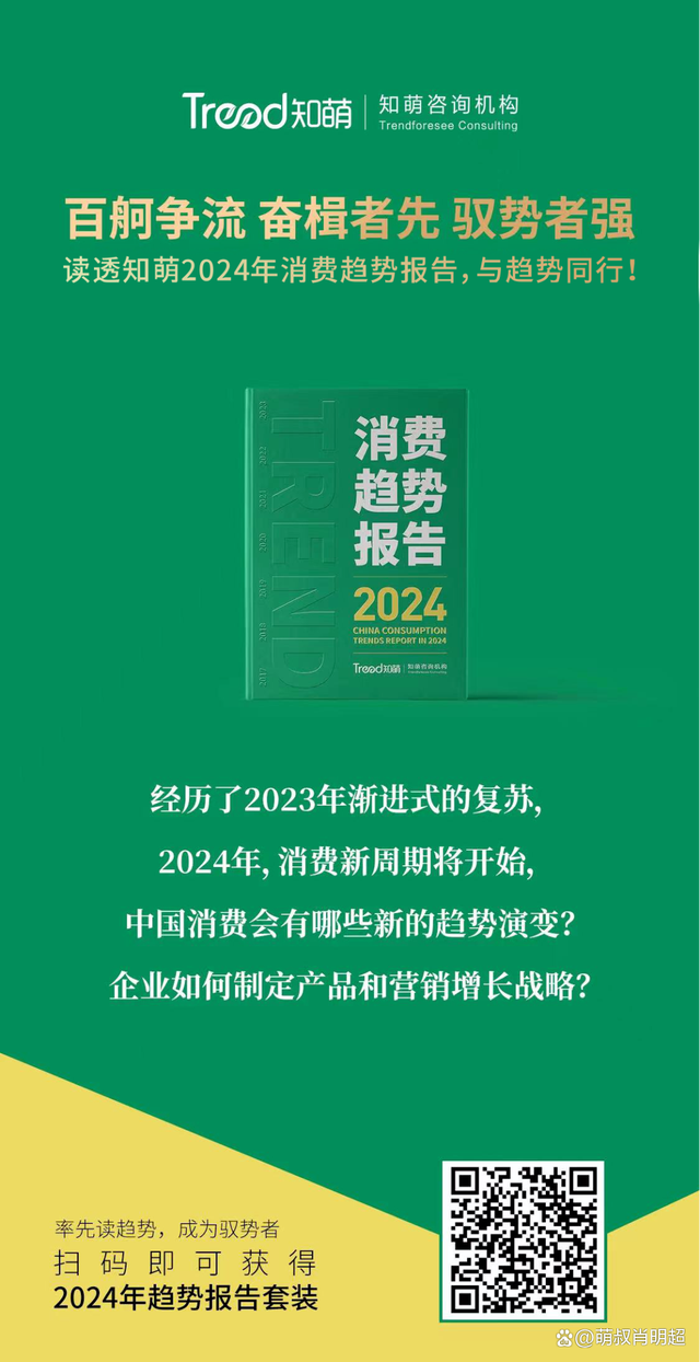 探索新奧門，揭秘免費資料的獨特價值（2024年展望）