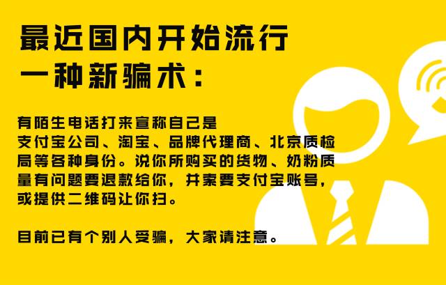 警惕虛假信息陷阱，關(guān)于新澳門正版免費(fèi)精準(zhǔn)資料的真相揭示