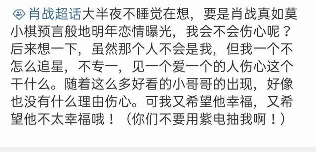 白小姐一碼一肖中特一肖，神秘與傳奇的解讀