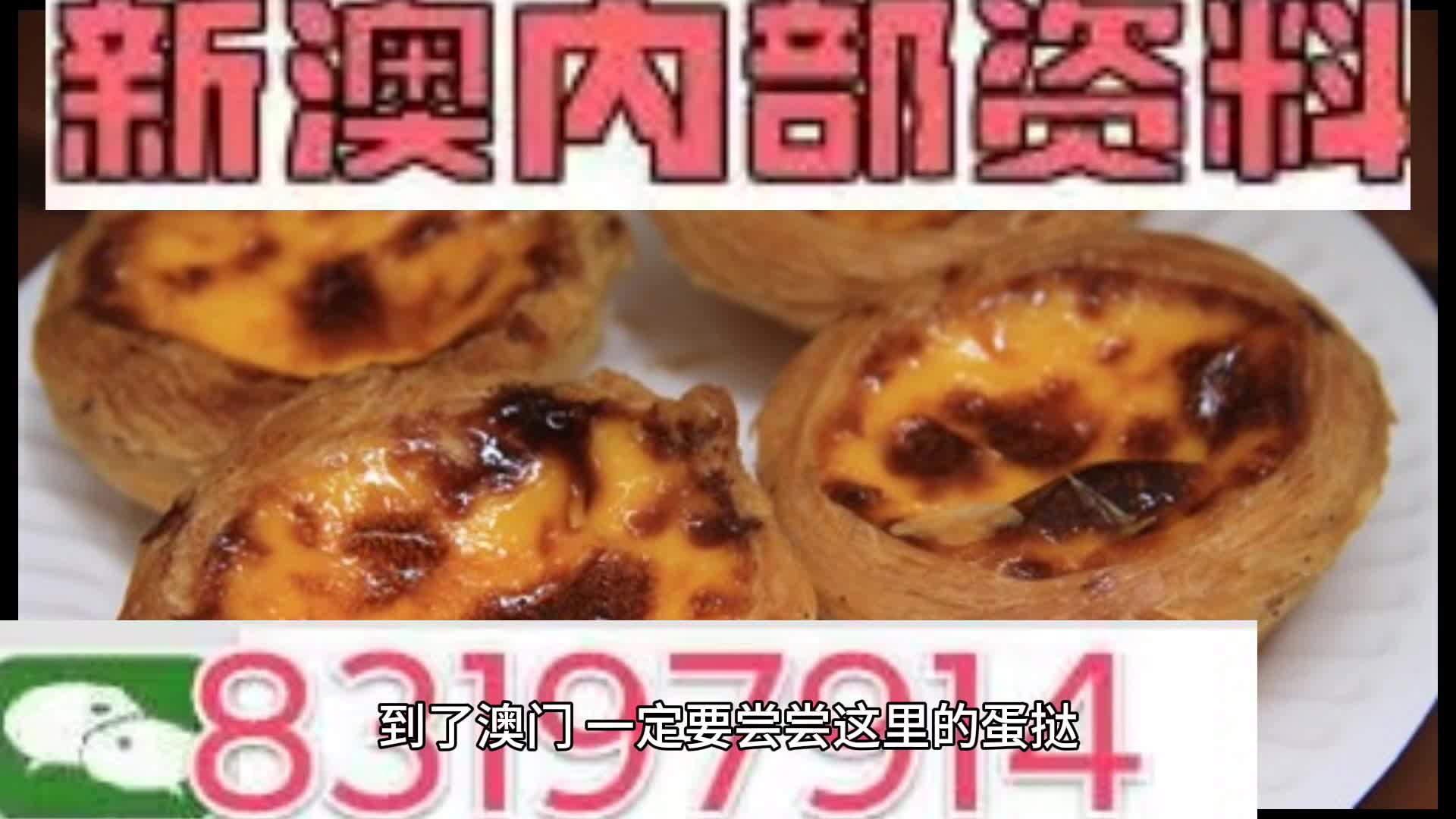 關(guān)于新澳門資料大全正版資料與家野中特的探討