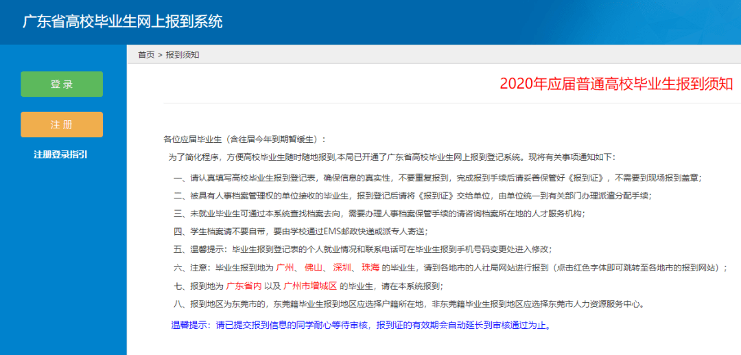 新澳天天開獎資料大全與違法犯罪問題探討