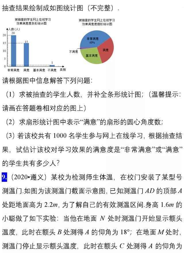 隴縣最新頭條，聚焦時事熱點，解讀地方發(fā)展動態(tài)