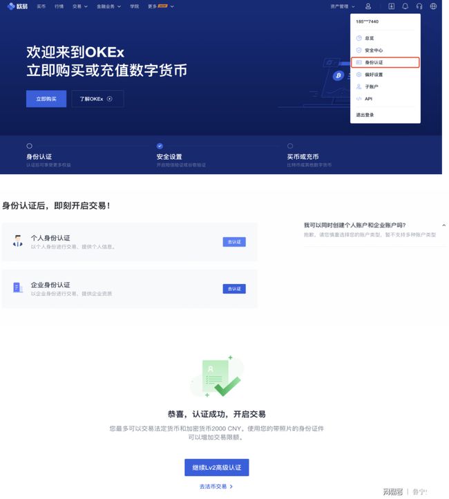 頁面自動升級緊急訪問通知，確保用戶體驗與系統安全性的雙重保障