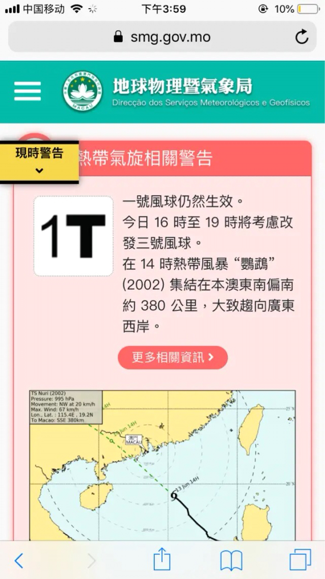 2024年澳門今晚開(kāi)獎(jiǎng)號(hào)碼與香港記錄的探索