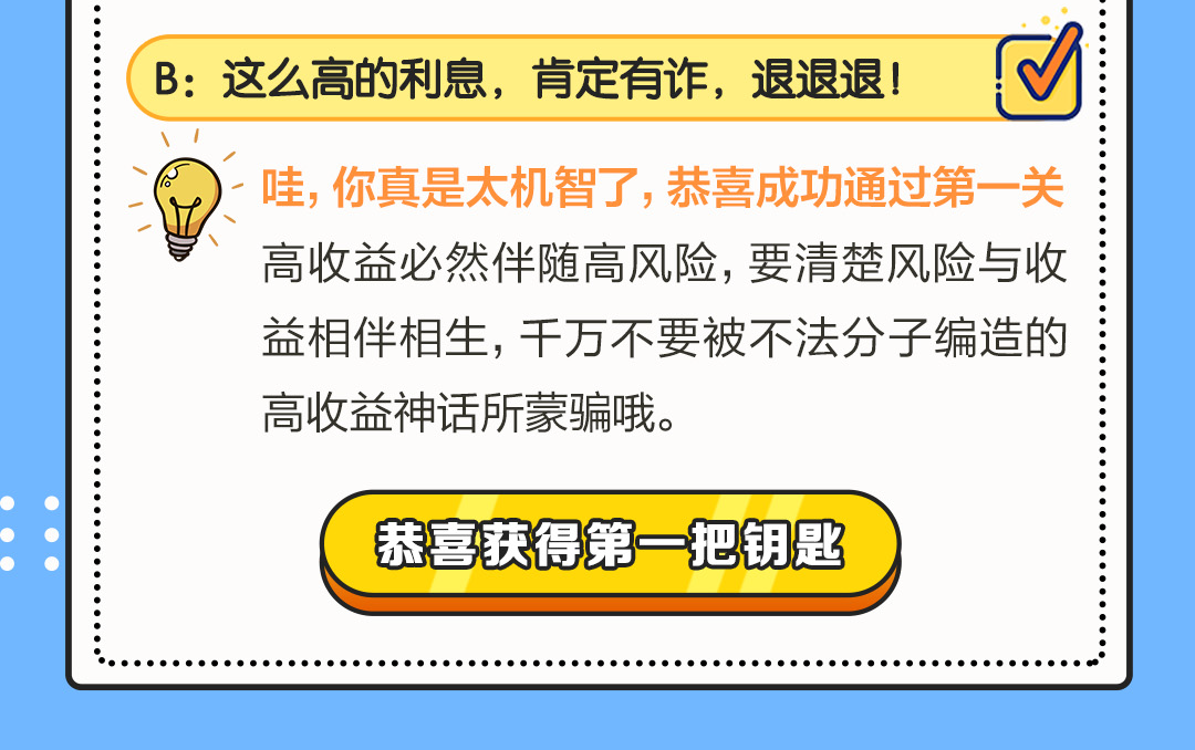 警惕網(wǎng)絡(luò)陷阱，拒絕涉及2024新澳門正版精準(zhǔn)免費(fèi)大全的犯罪活動(dòng)