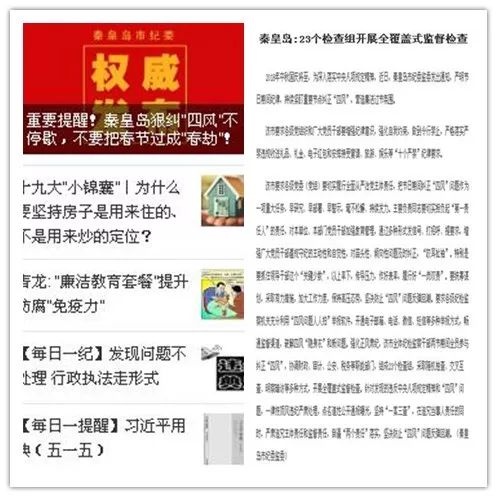 新奧精準(zhǔn)資料免費大仝，探索與啟示