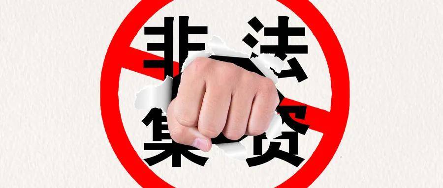 關(guān)于新澳天天正版資料大全的探討與警示——避免違法犯罪行為的重要性