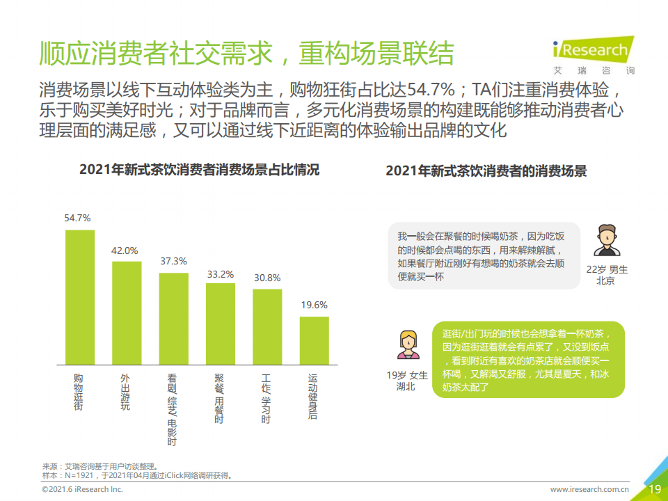 警惕！2024年11月份新病毒來襲