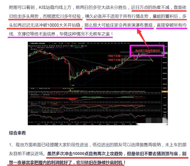 二四六香港資料期期中準，深度解析與預(yù)測