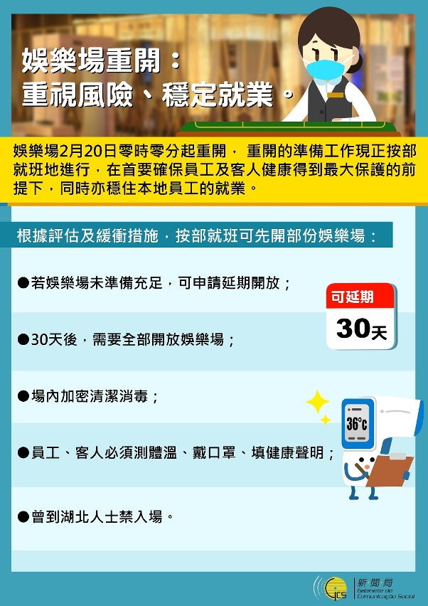 今晚澳門特馬必開一肖，理性看待彩票與避免犯罪風(fēng)險(xiǎn)