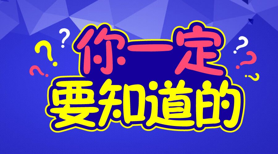 二四六管家婆免費(fèi)資料,二四六管家婆免費(fèi)資料，全面解析與實(shí)用指南