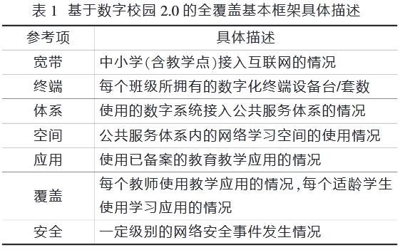 2024年12月8日 第37頁