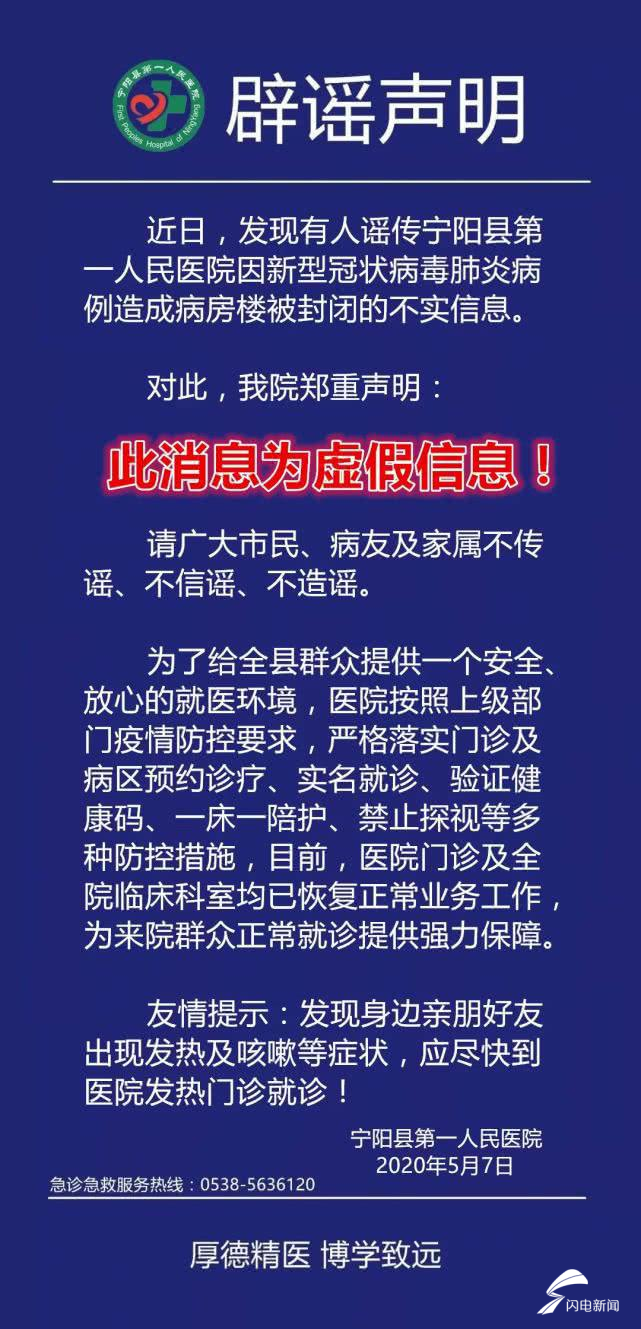 2024新澳門六肖,警惕虛假預測，關于新澳門六肖的真相與風險