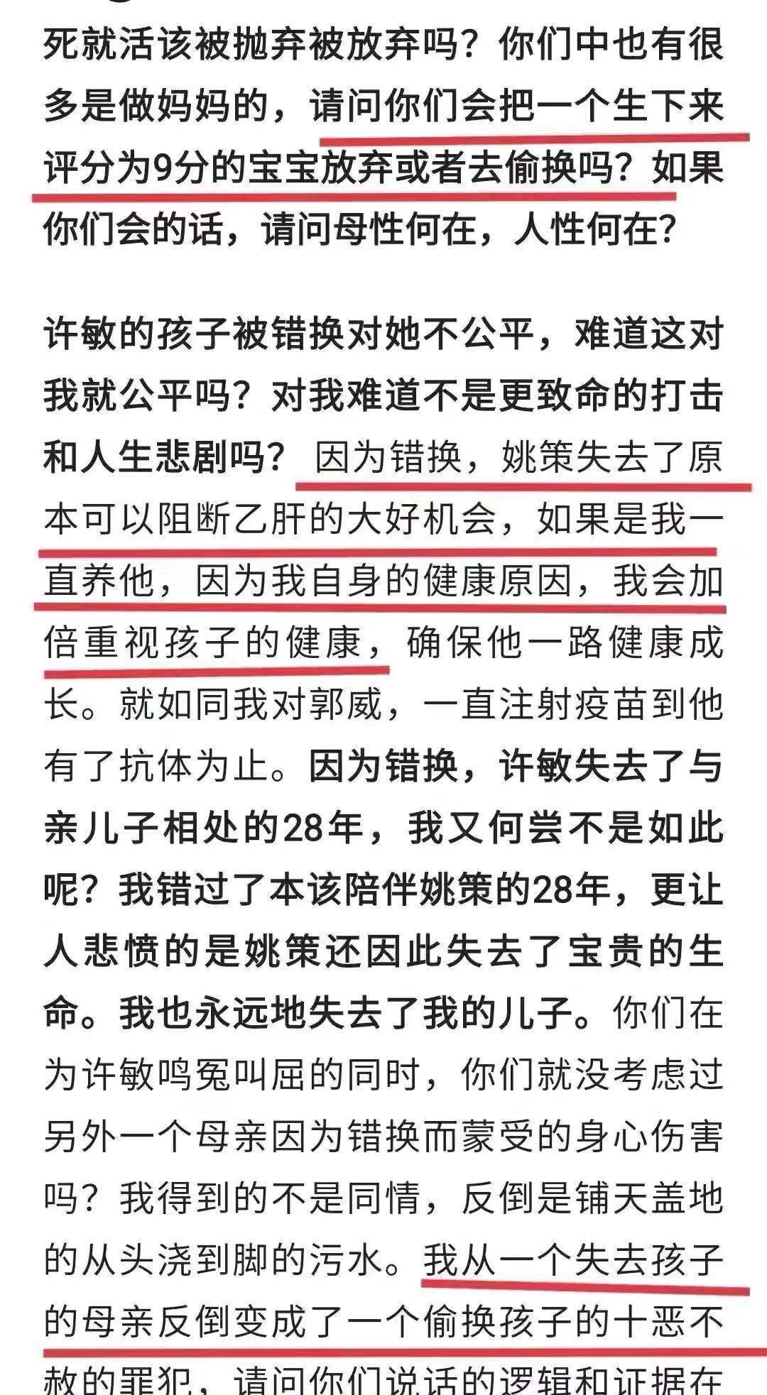 新奧門免費資料大全最新版本介紹,新澳門免費資料大全最新版本介紹，全面解析與深度體驗