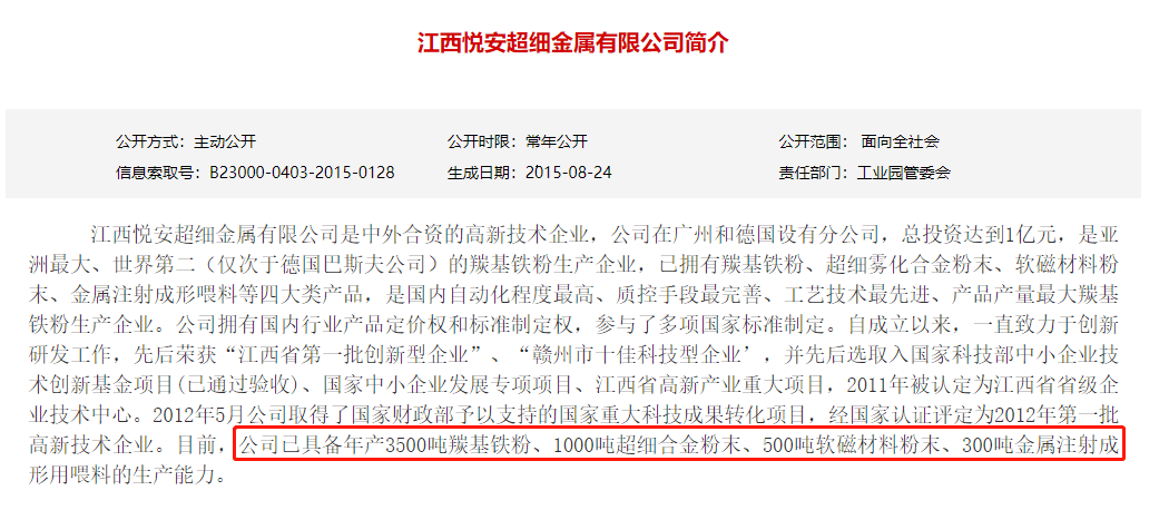 新澳好彩免費資料查詢最新,新澳好彩免費資料查詢最新，警惕背后的違法犯罪風險