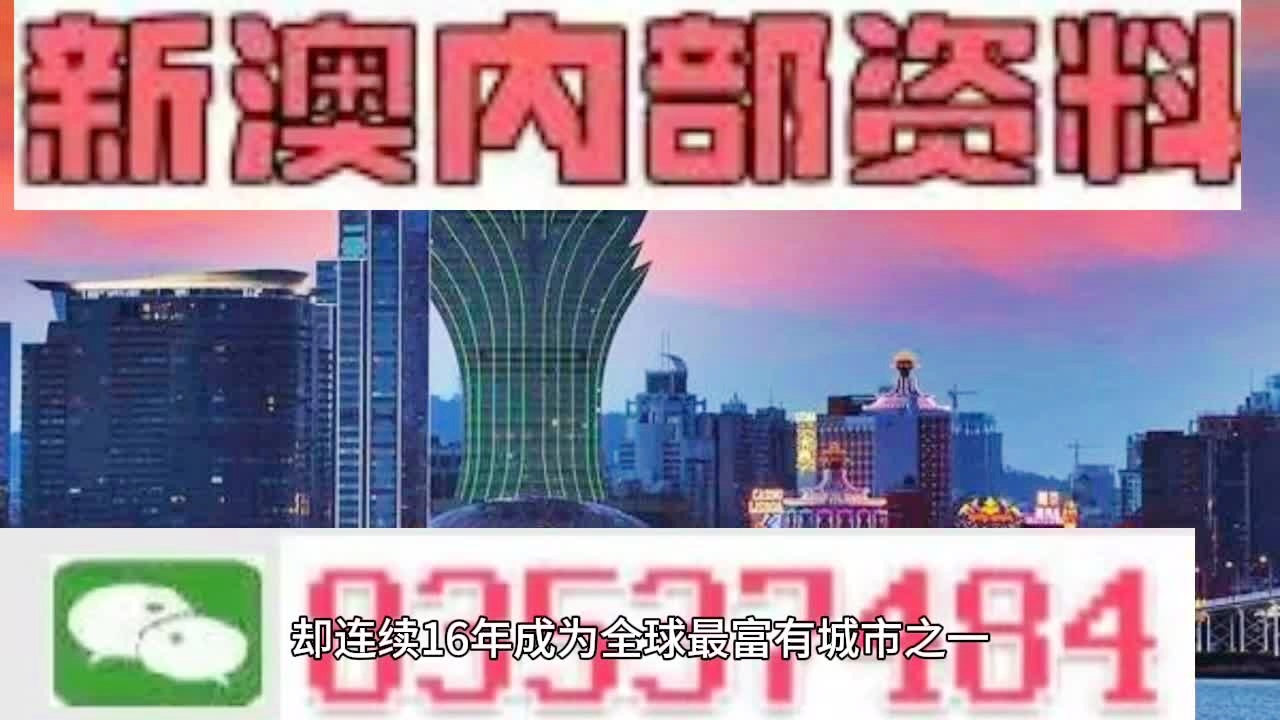 2024澳門六開彩免費精準大全|圓滿釋義解釋落實,澳門六開彩免費精準大全與圓滿釋義解釋落實展望