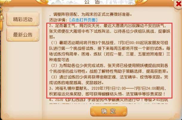 新澳門三期必開一期|成果釋義解釋落實(shí),關(guān)于新澳門三期必開一期成果釋義解釋落實(shí)的文章