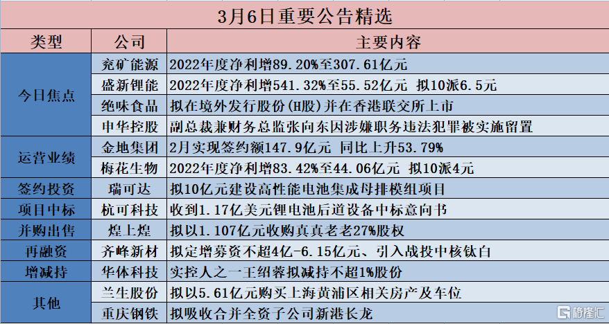 新澳門內(nèi)部一碼精準公開|完滿釋義解釋落實,新澳門內(nèi)部一碼精準公開的真相與解析