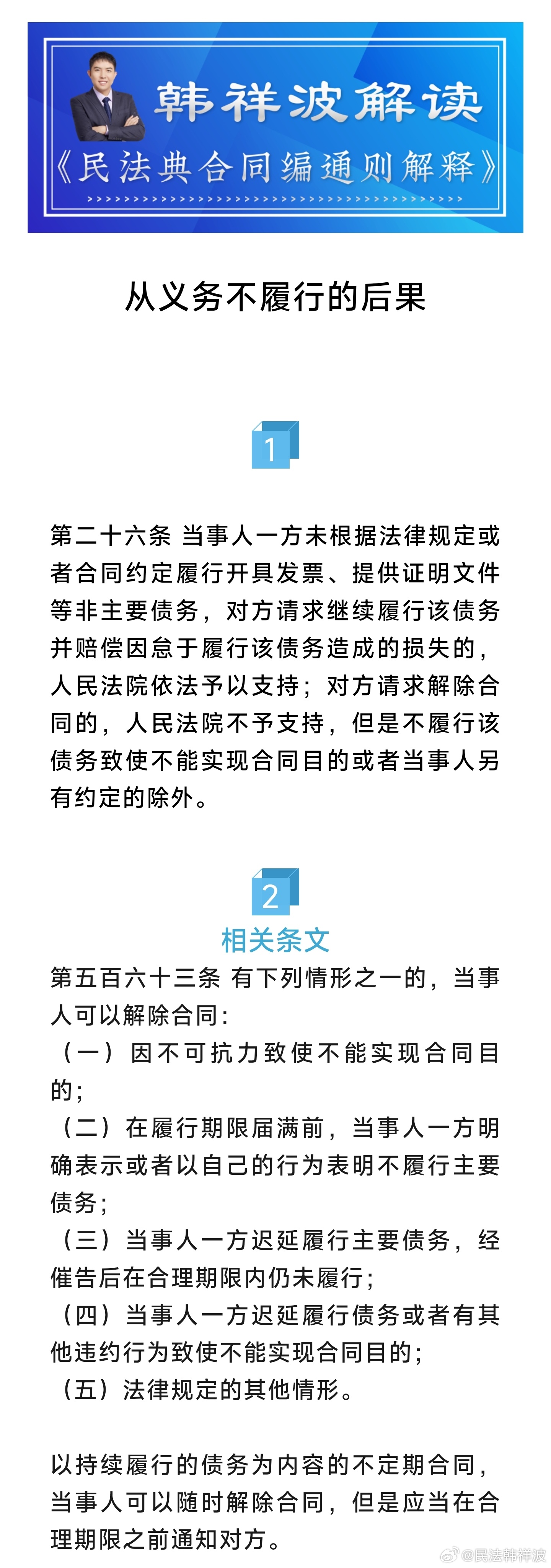 一肖一碼一一肖一子|實踐釋義解釋落實,一肖一碼一一肖一子，實踐釋義解釋落實