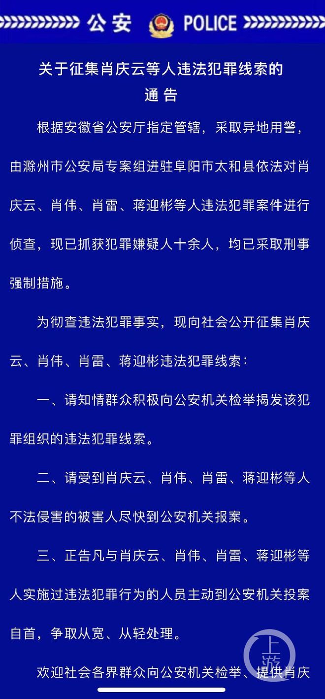 澳門一肖一碼100準(zhǔn)免費(fèi)資料|優(yōu)越釋義解釋落實(shí),澳門一肖一碼100準(zhǔn)免費(fèi)資料與優(yōu)越釋義解釋落實(shí)——揭開犯罪行為的真相