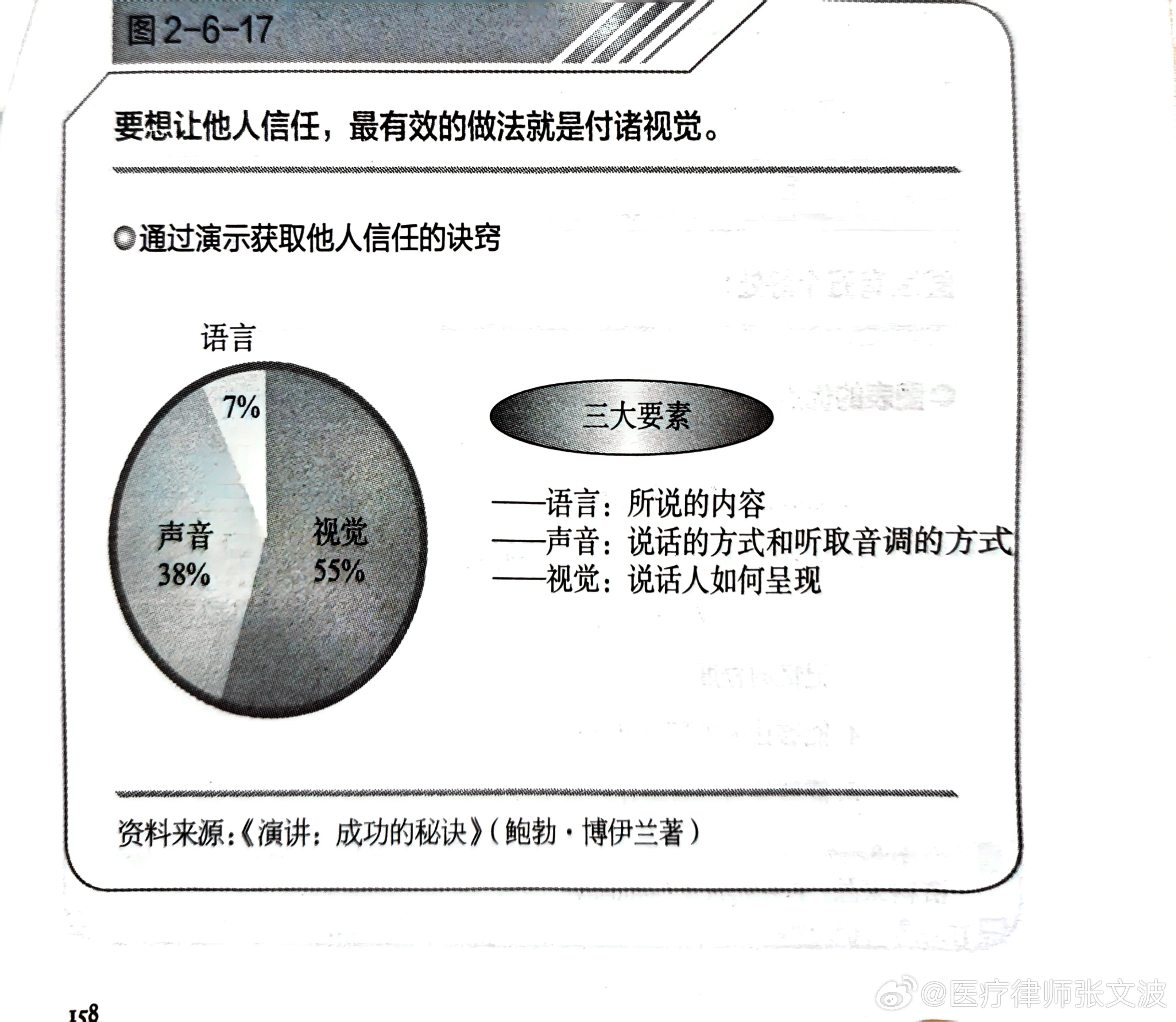 最準(zhǔn)一肖一碼100%噢|效果釋義解釋落實(shí),關(guān)于最準(zhǔn)一肖一碼100%噢的真相揭秘與效果釋義解釋落實(shí)——警惕背后的犯罪風(fēng)險(xiǎn)