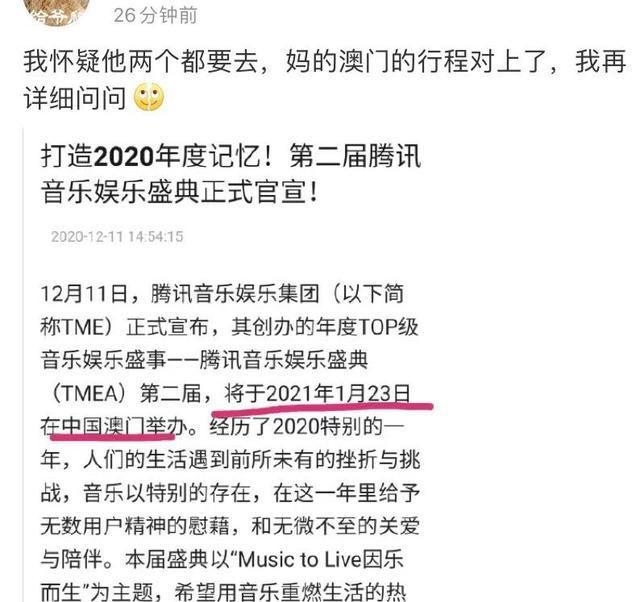 澳門今晚必開一肖1|風險釋義解釋落實,澳門今晚必開一肖與風險釋義解釋落實——關于犯罪與風險管理的探討