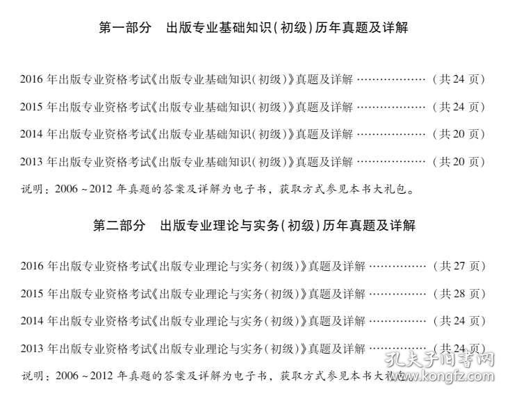 香港資料大全正版資料2024年免費(fèi)|詳實(shí)釋義解釋落實(shí),香港資料大全正版資料詳解，2024年免費(fèi)獲取與落實(shí)