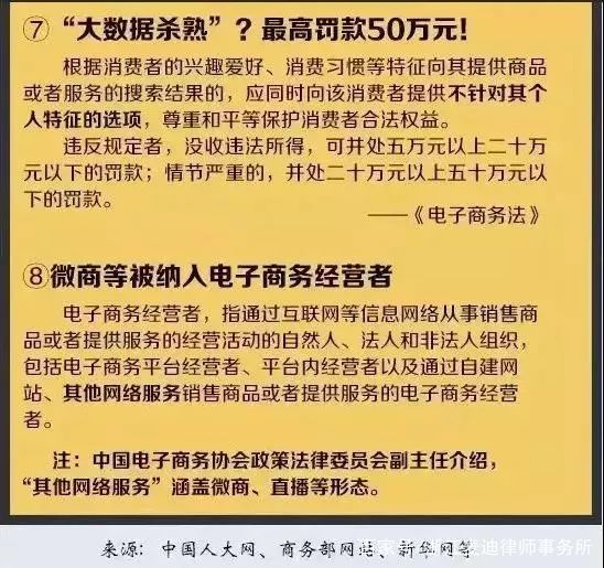 新澳今天最新免費資料|優(yōu)質(zhì)釋義解釋落實,新澳今日最新免費資料與優(yōu)質(zhì)釋義，解釋落實的重要性