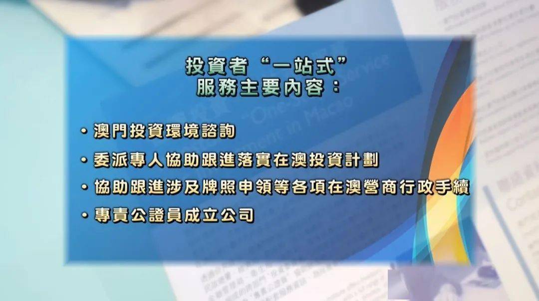 2020年新澳門免費(fèi)資料大全|經(jīng)濟(jì)釋義解釋落實(shí),解讀新澳門免費(fèi)資料大全與經(jīng)濟(jì)釋義落實(shí)的關(guān)聯(lián)