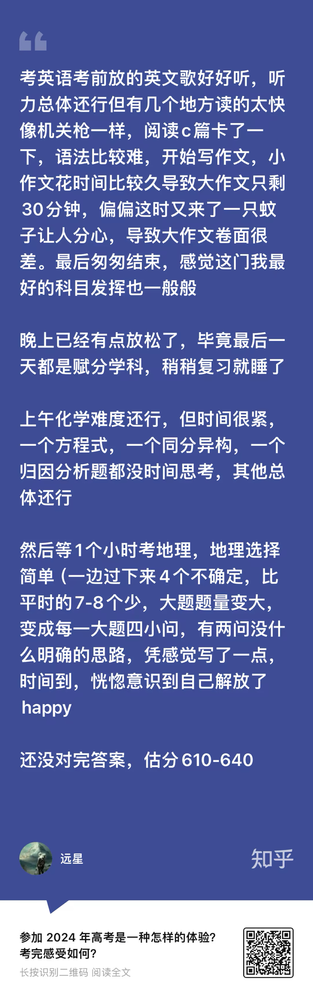 2024年一肖一碼一中|立志釋義解釋落實(shí),關(guān)于2024年一肖一碼一中與立志釋義解釋落實(shí)的思考