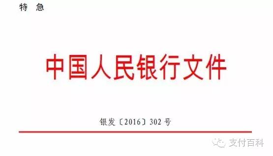 新澳門一肖一特一中|特有釋義解釋落實,關(guān)于新澳門一肖一特一中特有釋義解釋落實的文章