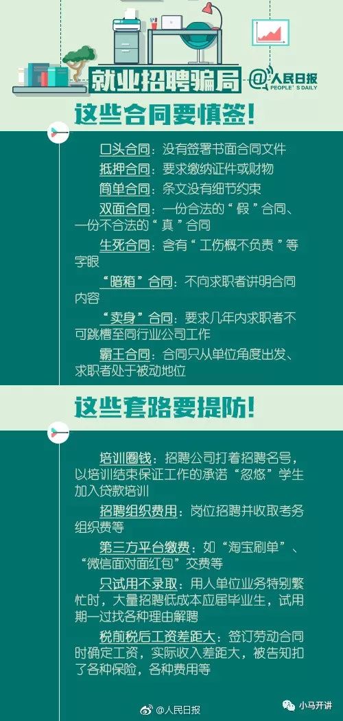 新澳門精準(zhǔn)資料大全管家婆料|簡捷釋義解釋落實(shí),關(guān)于新澳門精準(zhǔn)資料大全、管家婆料及相關(guān)問題的探討——簡捷釋義、解釋與落實(shí)